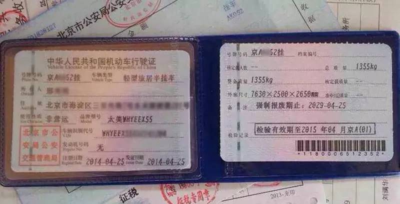 车顶加装平台违法吗,加装车顶纵杆要备案吗