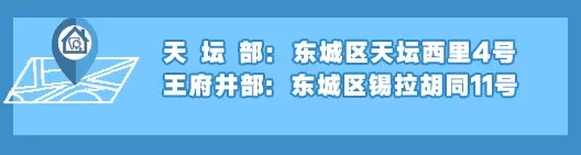 科普时间丨护好牙龈不畏缩