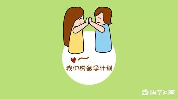 备孕饮食建议,备孕饮食关注事项和建议