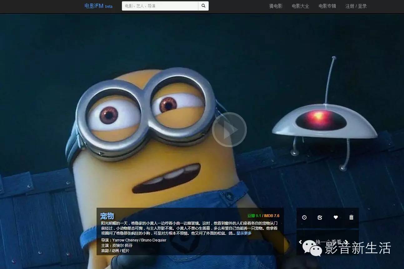 找到十部电影通关攻略,最全最强电影资源寻找攻略