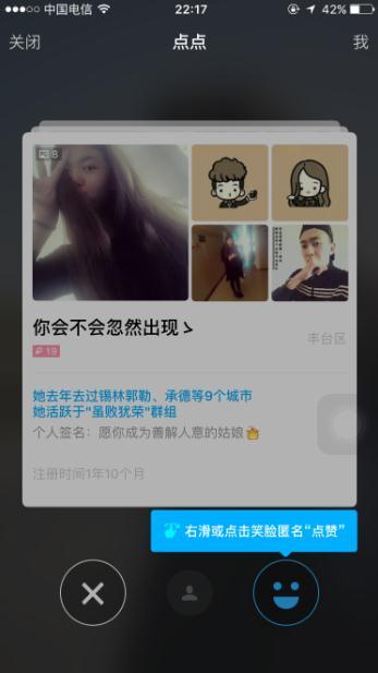 陌陌点赞可以消除吗,陌陌点赞无法配对是什么原因