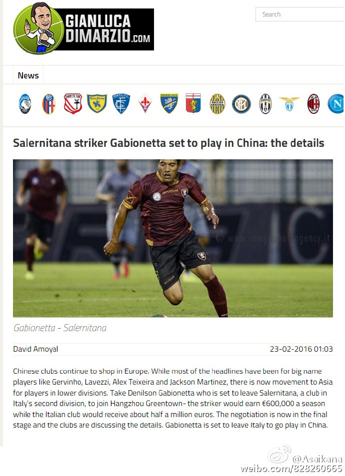 洪明甫杭州绿城,洪明甫讲述绿城青训