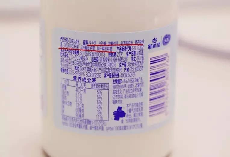 纯酸奶无糖无添加有什么用,原味无添加酸奶都有啥