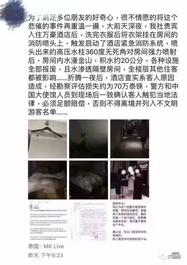 住过那么多酒店，却依旧不懂得如何晒衣服