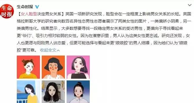 今晚读丨北京市民扎堆将天坛丹陛桥当“理疗床”