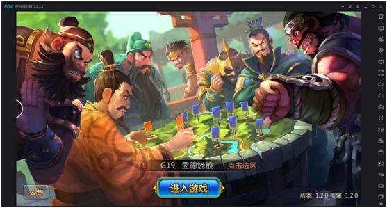 夜神安卓模拟器多开应用,夜神安卓模拟器支持win7吗