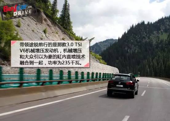 远征版途锐,远征致敬