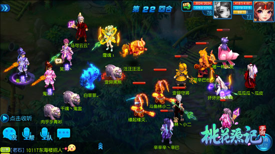 桃花源记手游镇国府如何心印升级,桃花源记手游大理寺桃花岛怎么打