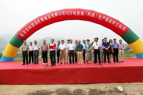 房县黄酒产业有限公司,房县忠和料酒