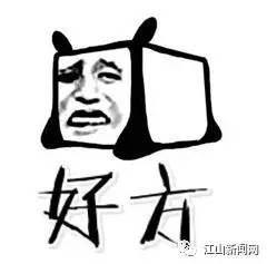 八旬老太800元买的治糖尿病“神药”，竟然是……告诉家里的老人别再被忽悠了！