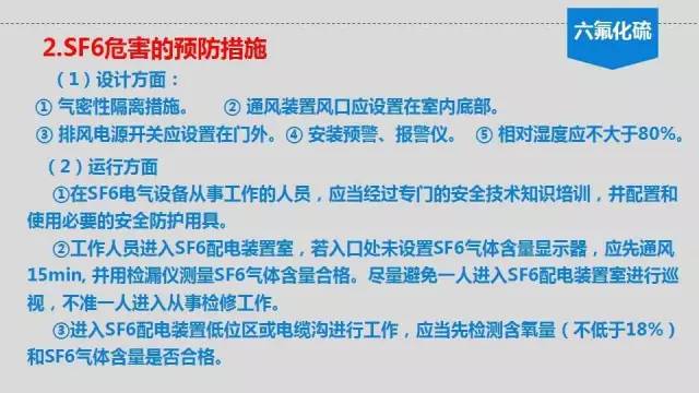 鑱屼笟瀹夊叏鍋ュ悍瀛︿範鍩硅璧勬枡,鑱屼笟鍋ュ悍瀹夊叏鍩硅ppt鍐呭