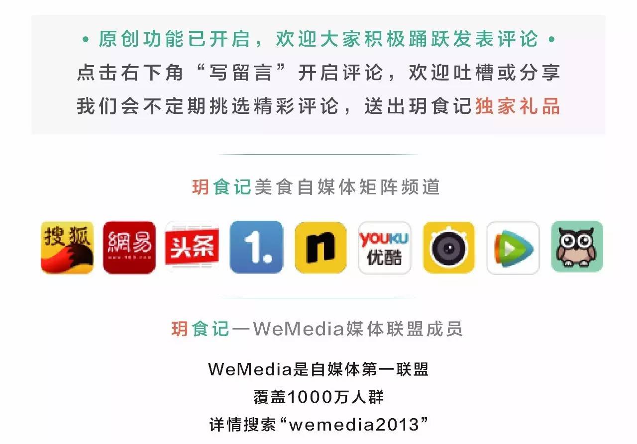 回归本真味道，让简约拥有无限可能性｜对话·食咖