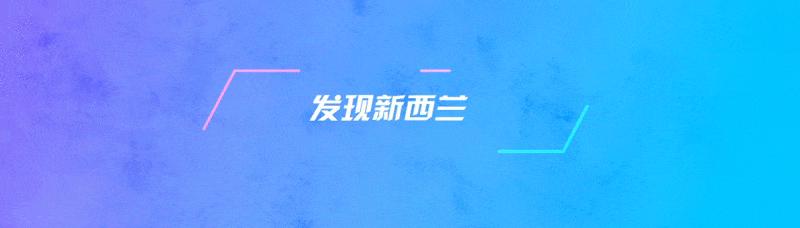 目击者称章莹颖曾在小镇兜售首饰；留学中介造假每年收入破亿；新西兰油价发达国家中最高；海航新制服被外媒盛赞