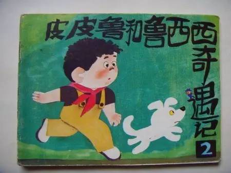 揭秘魔方大厦,为什么魔方大厦是童年阴影