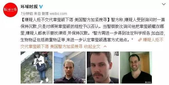 今晚读丨北京市民扎堆将天坛丹陛桥当“理疗床”