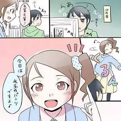 女子用红色裤头扎头发,用蕾丝内裤扎头发好看吗