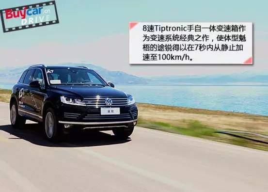 远征版途锐,远征致敬