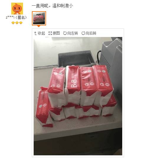 auberge驱蚊手环s码多大,auberge驱蚊手环情侣