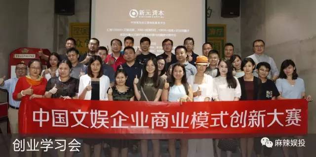 投资人最喜欢投的企业,投资人最想要的项目