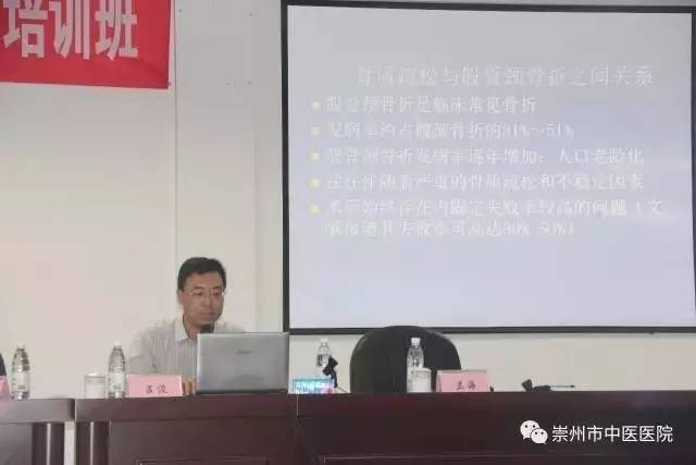 四川省崇州市中医医院,崇州市中医医院新院区