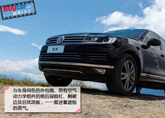 远征版途锐,远征致敬