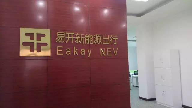 石嘴山惊现共享汽车！租金每天69元封顶！
