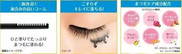 日本好用卸妆品清洁必备