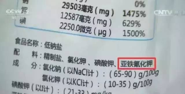 面条食品安全问题大曝光,关于饮食的6个谣言你都中招了吗