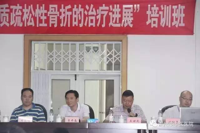 四川省崇州市中医医院,崇州市中医医院新院区