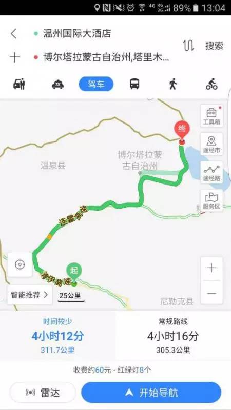 远征版途锐,远征致敬