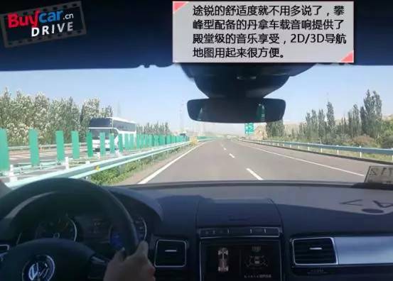 远征版途锐,远征致敬