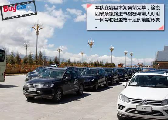 远征版途锐,远征致敬