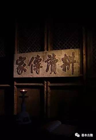 民俗耕读传家,耕读传家思想观念意义