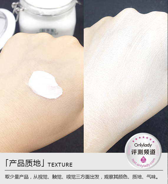 佰草集新七白面膜测评,佰草集新七白美白嫩肤面膜怎么样