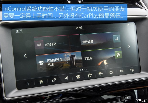 捷豹f-pace300sport2.0t声浪,捷豹f-pace二手2.0t四驱绿色