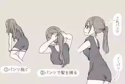 女子用红色裤头扎头发,用蕾丝内裤扎头发好看吗