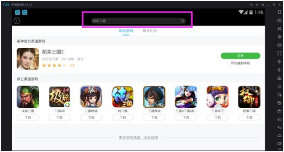 夜神安卓模拟器多开应用,夜神安卓模拟器支持win7吗