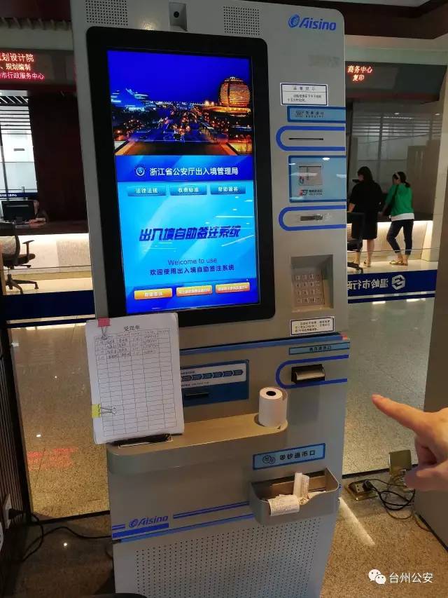 港澳通行证超7天自助通关,港澳签证3分钟搞定