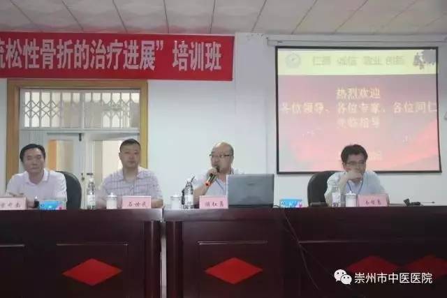 四川省崇州市中医医院,崇州市中医医院新院区