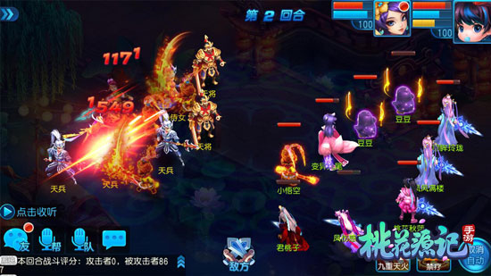 桃花源记手游镇国府如何心印升级,桃花源记手游大理寺桃花岛怎么打