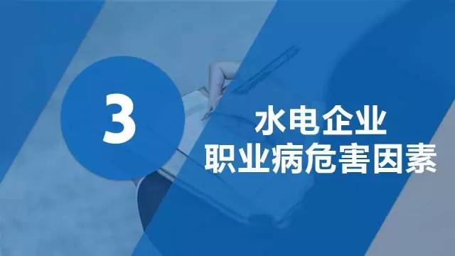 鑱屼笟瀹夊叏鍋ュ悍瀛︿範鍩硅璧勬枡,鑱屼笟鍋ュ悍瀹夊叏鍩硅ppt鍐呭