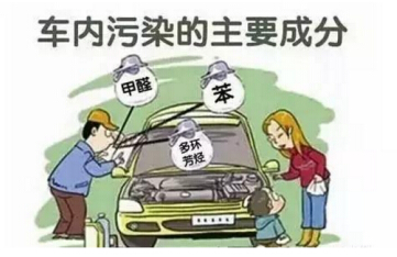 甲醛超标怎么除甲醛,解决新车甲醛的6大妙招有哪些