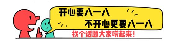 遇上智障人士要怎么办,遇到智障的人你会怎么办