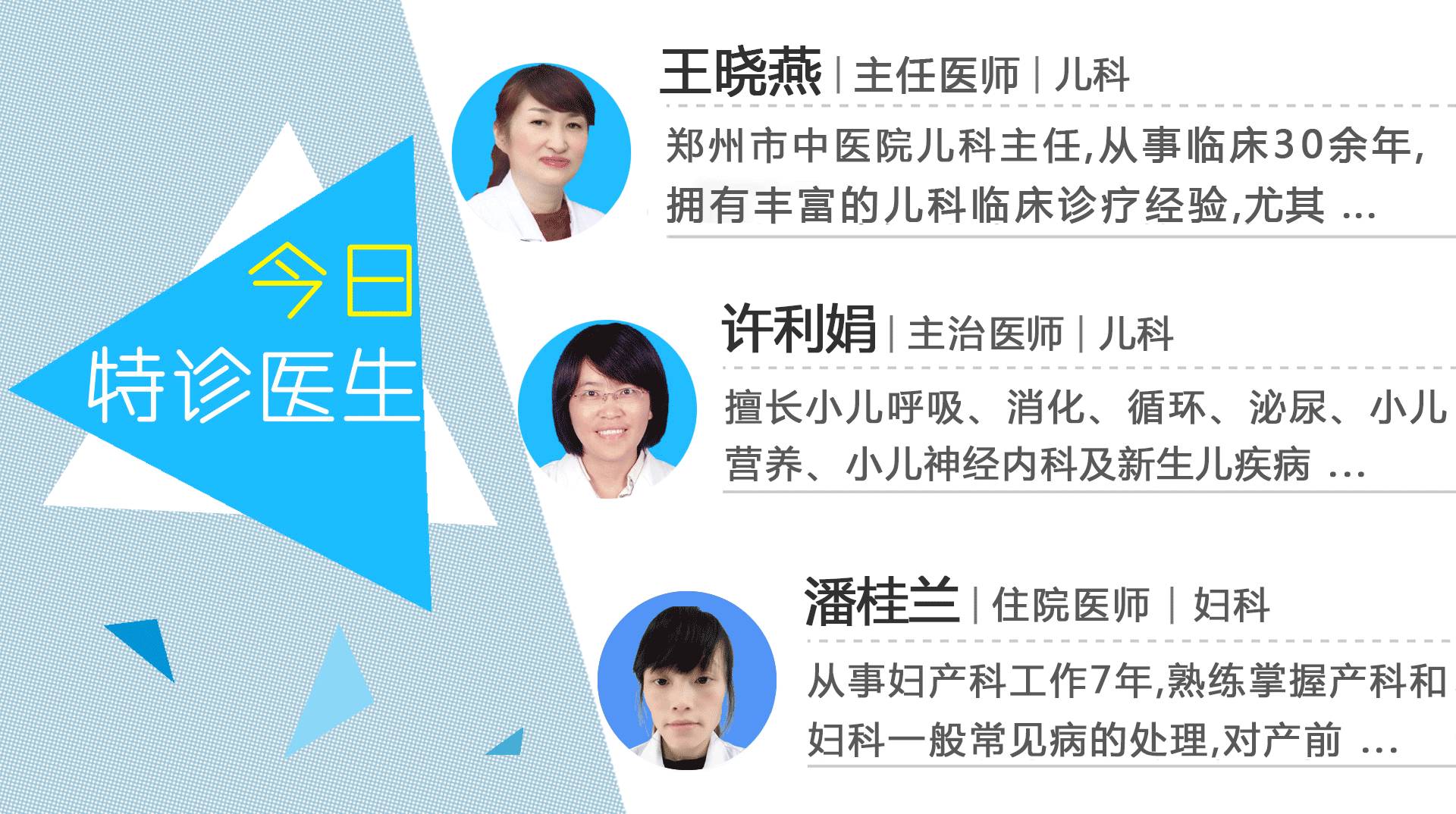 专家在线丨关于产后高血压这件事，宝妈是该停药还是该断奶？