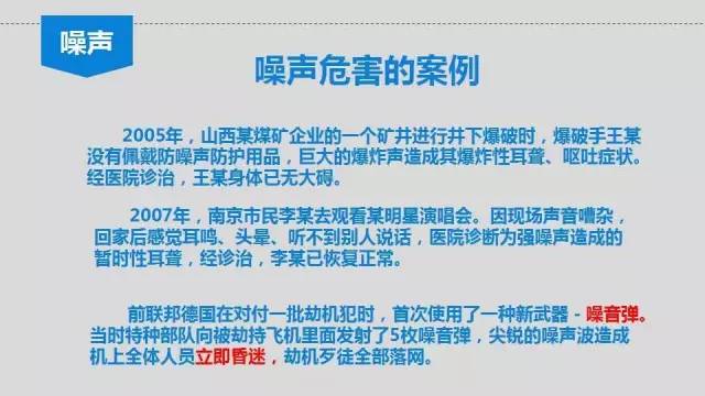 鑱屼笟瀹夊叏鍋ュ悍瀛︿範鍩硅璧勬枡,鑱屼笟鍋ュ悍瀹夊叏鍩硅ppt鍐呭