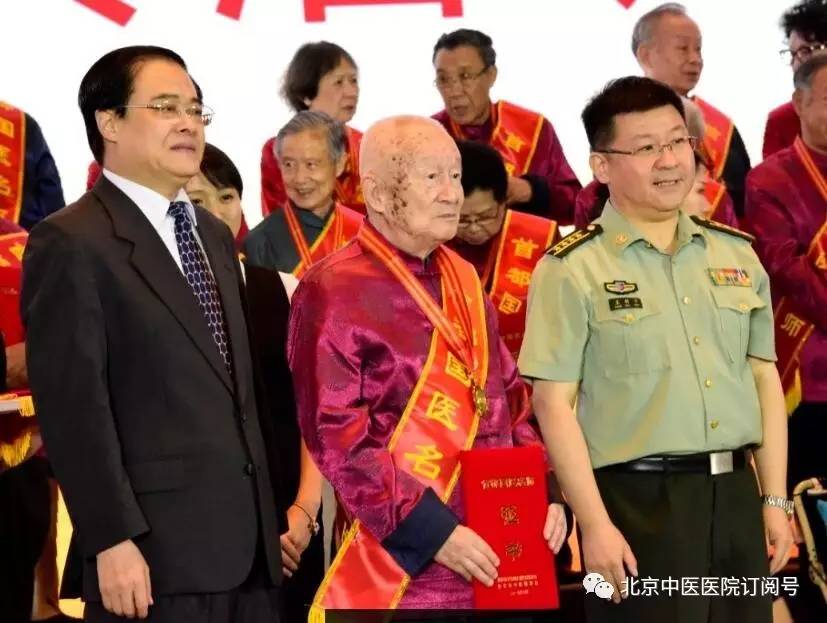 中医专家赵荣莱在哪里出诊,赵荣莱长寿老中医