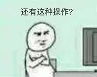 避孕药被排入下水道……英国有很大一部分鱼变性了……变性了……性了……