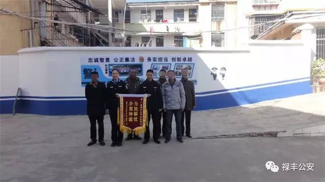 禄丰的父老乡亲们，我们需要您的客观评价！