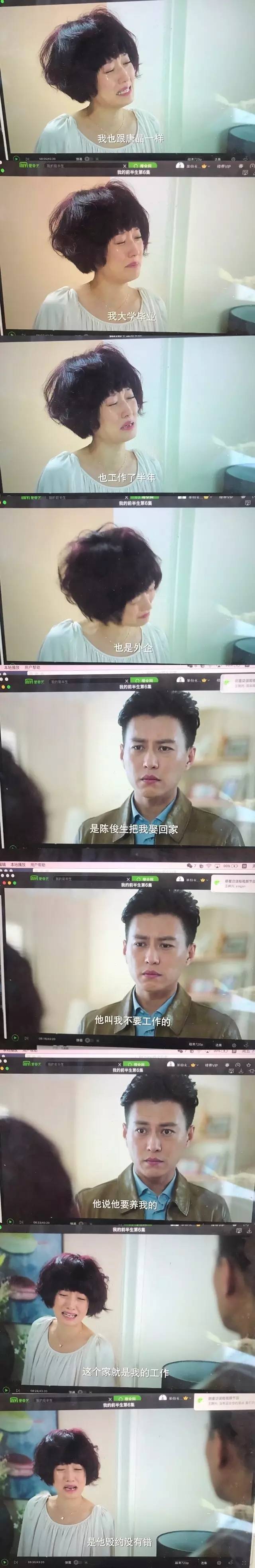 为什么不能嫁给穷人,为什么不能嫁给自己喜欢的人