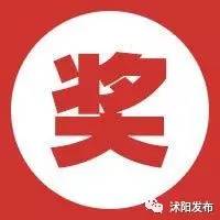 沭阳网络创业大赛结果揭晓~网创精英“华山论剑”，实体产业提档升级竟靠它？